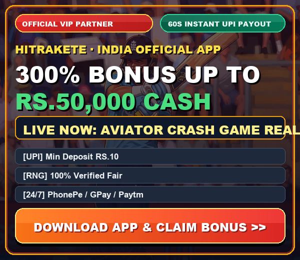 HitRakete Official Promotion